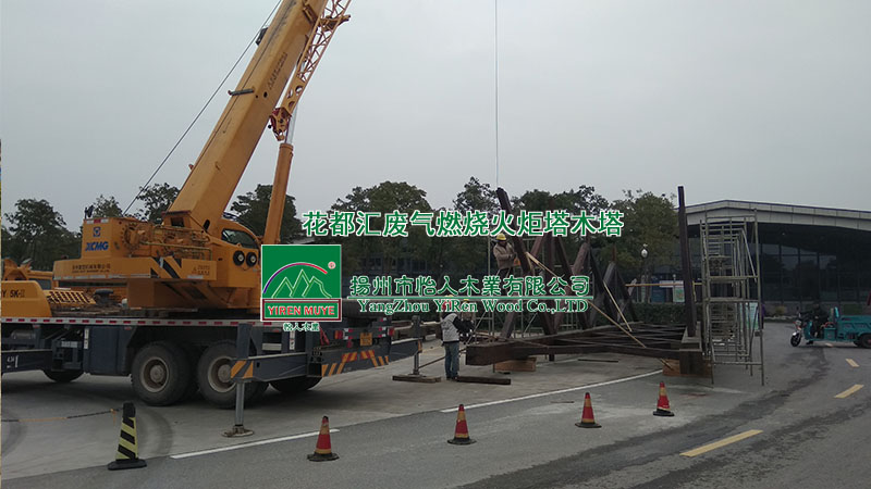 �P���л����R�U��ȼ�����������